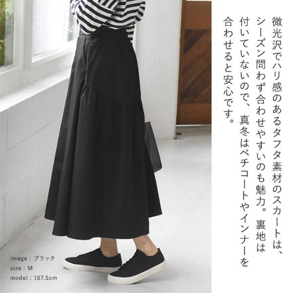 トゥモローランド　アシメ　フレアスカート　ギャザースカート　新品　黒　日本製　秋 SOMETHING ギャザーフレアスカート（デニムスカート） | EDWIN