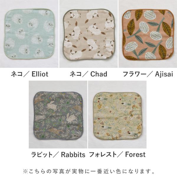 松尾ミユキ ガーゼハンドタオル【プチギフト】 ｜ アンジェ web shop