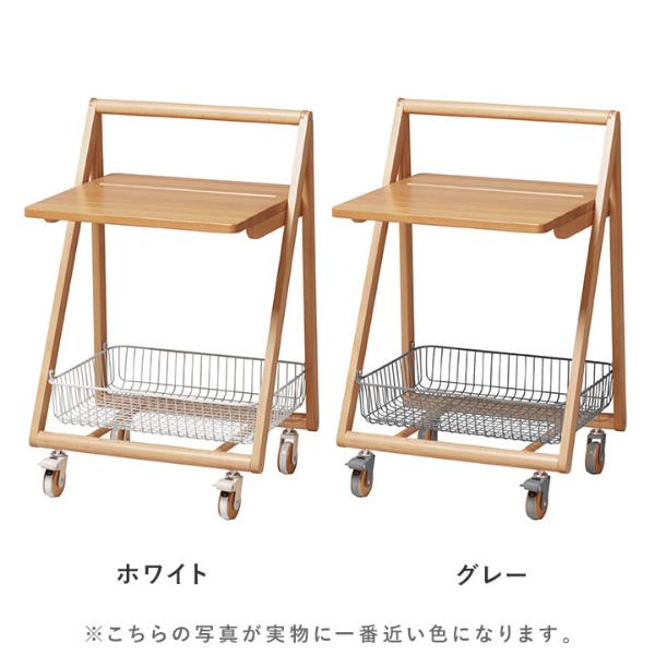 リヴ テーブルワゴン LIV-TW1／Mash マッシュ【送料無料】 ｜ アンジェ