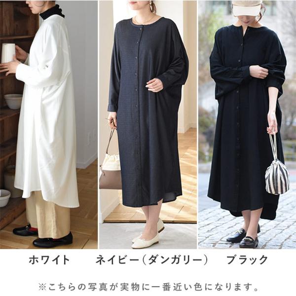 ꧁༺ バイマレーネビルガー レーヨン ドルマンスリーブ リクラシーワンピース BY MALENE BIRGER - ꧁༺ バイマレーネビルガー レーヨン