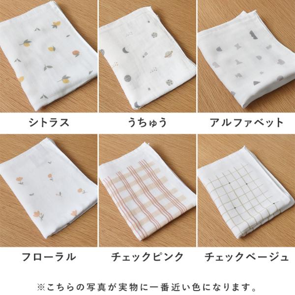 kukka ja puu 33×90cm ふんわり4重ガーゼ ロングフェイス