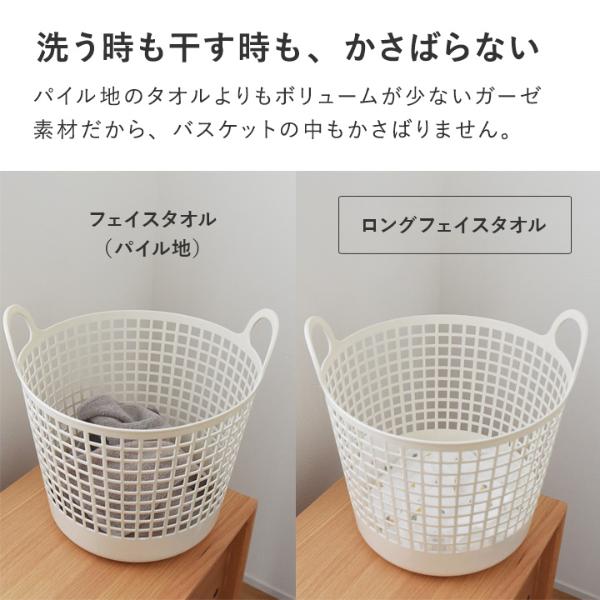 3枚セット】kukka ja puu 33×90cm ふんわり4重ガーゼ フェイス 3枚セット】kukka ja puu 33×90cm ふんわり4重ガーゼ フェイス
