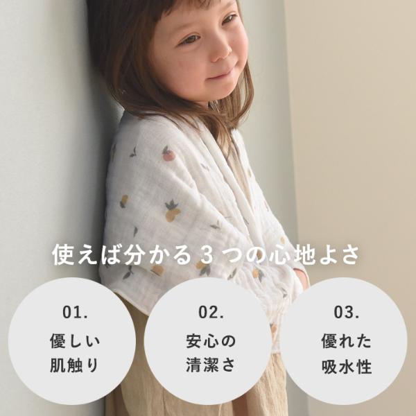 3枚セット】kukka ja puu 33×90cm ふんわり4重ガーゼ フェイス 3枚セット】kukka ja puu 33×90cm ふんわり4重ガーゼ フェイス