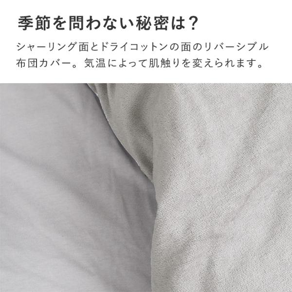 bon moment ドライコットン リバーシブル 布団カバー シングル bon moment ドライコットン リバーシブル 布団カバー シングル