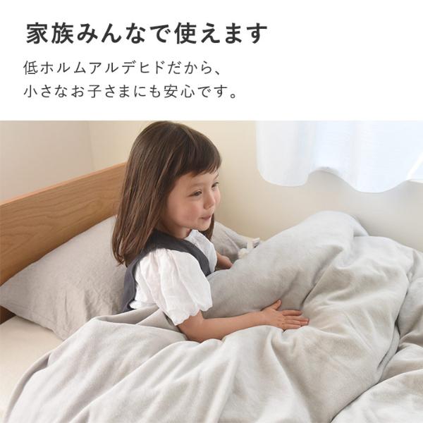 bon moment ドライコットン リバーシブル 布団カバー シングル