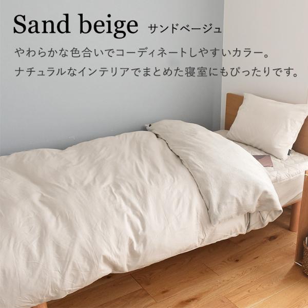 bon moment ドライコットン リバーシブル 布団カバー シングル bon moment ドライコットン リバーシブル 布団カバー シングル