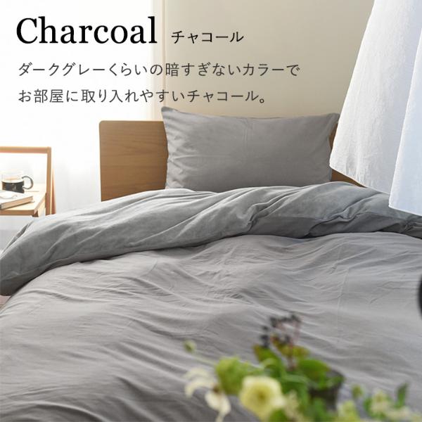 bon moment ドライコットン リバーシブル 布団カバー シングル bon moment ドライコットン リバーシブル 布団カバー シングル
