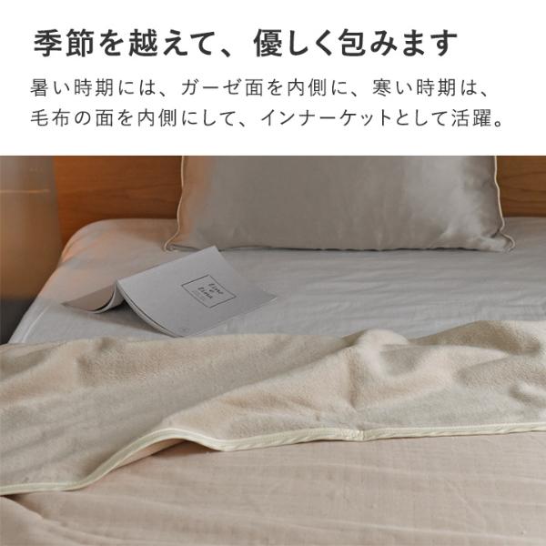 bon moment luxe 一年中快適に使える ツータッチケット bon moment luxe 一年中快適に使える ツータッチケット