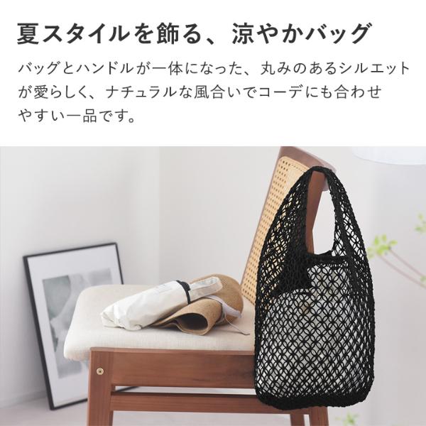 BAGMATI アバカマクラメバッグ Mサイズ バグマティ マクラメ編みバッグ 