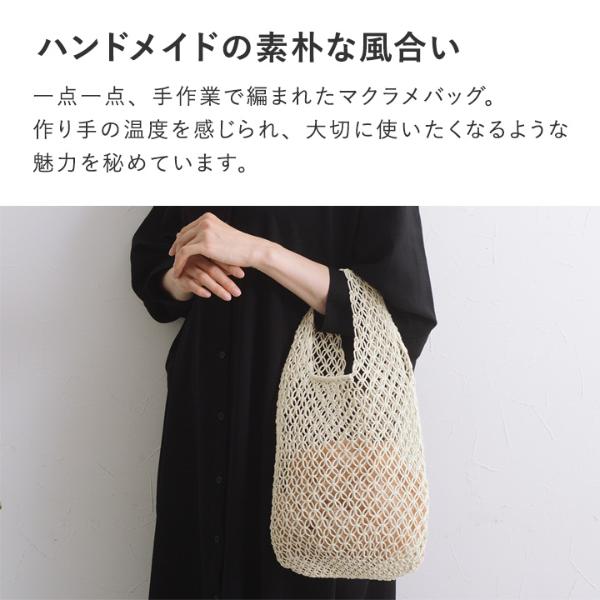 マクラメトート the bagmati/バグマティ メタリックメッシュ バッグ 