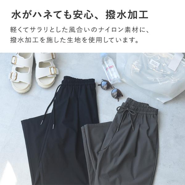 撥水・防汚加工 軽やかで動きやすい アクティブパンツ／Agreable