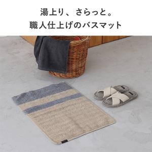 COLD PICNIC バスマット TUSHY アシッドライム COLD PICNIC バスマット TUSHY アシッドライム