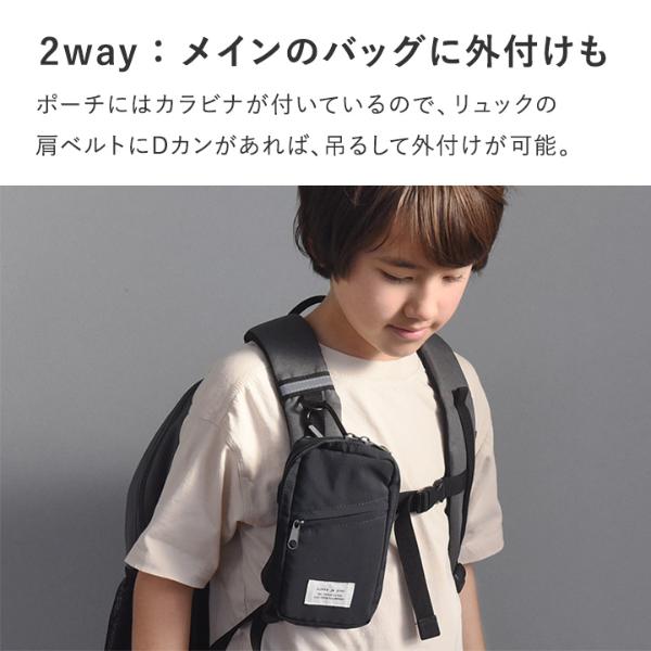 kukka ja puu 3WAYで持てる スマホポーチ スマホショルダー
