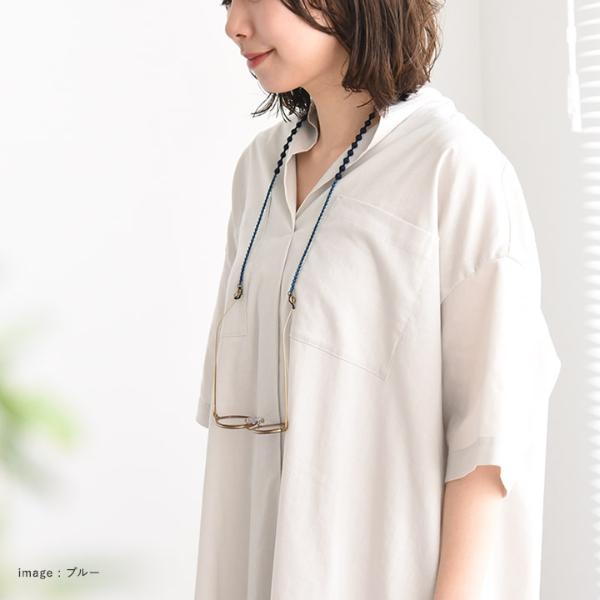 000 トリプル・オゥ 軽いつけ心地のグラスコード めがねコード【送料