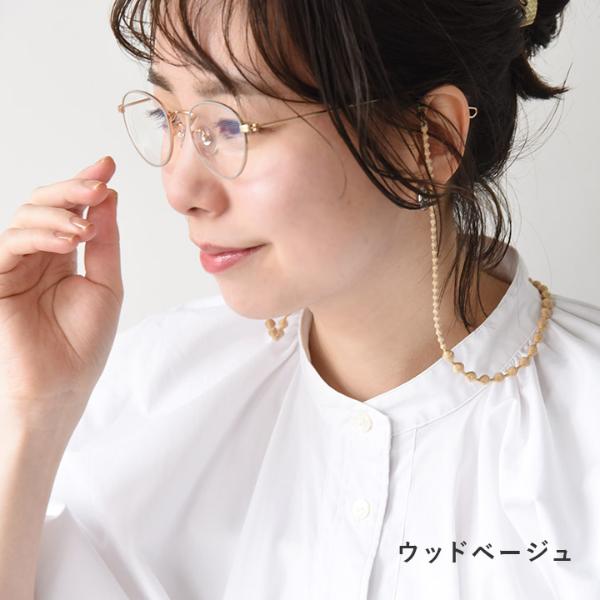 000 トリプル・オゥ 軽いつけ心地のグラスコード めがねコード【送料