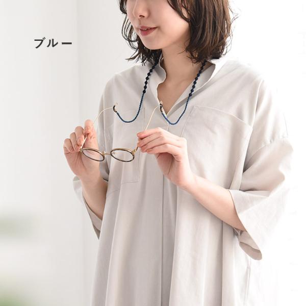 000 トリプル・オゥ 軽いつけ心地のグラスコード めがねコード【送料