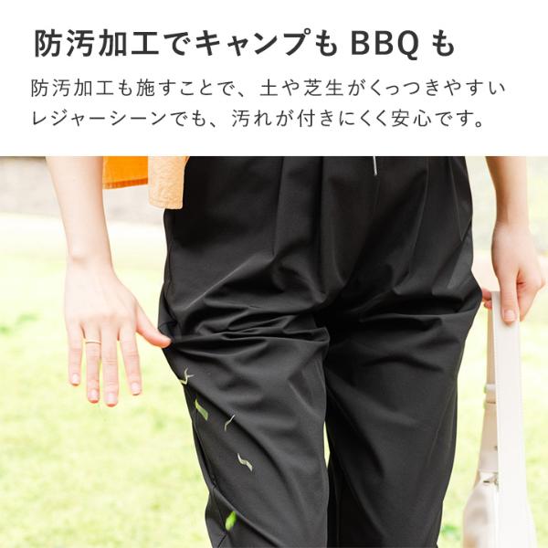 撥水・防汚加工 軽やかで動きやすい アクティブパンツ／Agreable