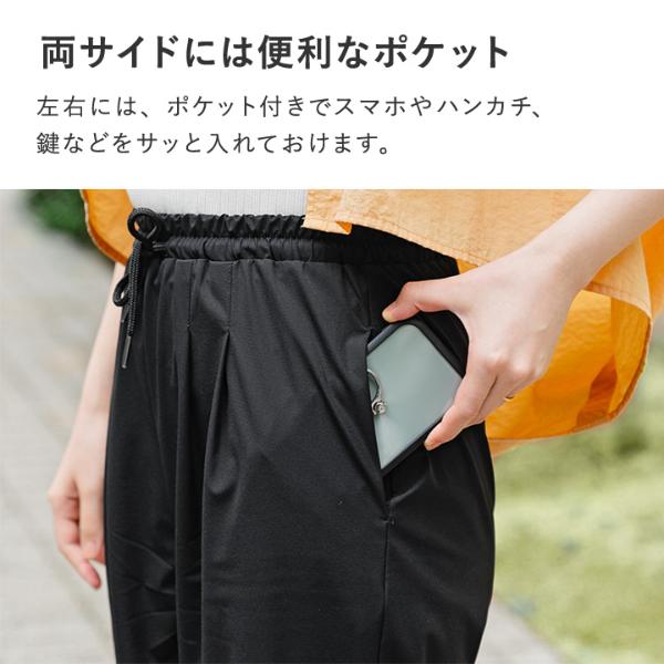 撥水・防汚加工 軽やかで動きやすい アクティブパンツ／Agreable