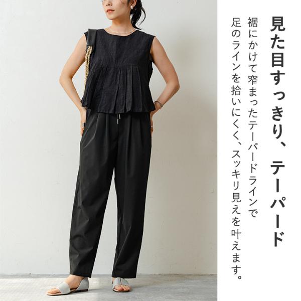 撥水・防汚加工 軽やかで動きやすい アクティブパンツ／Agreable