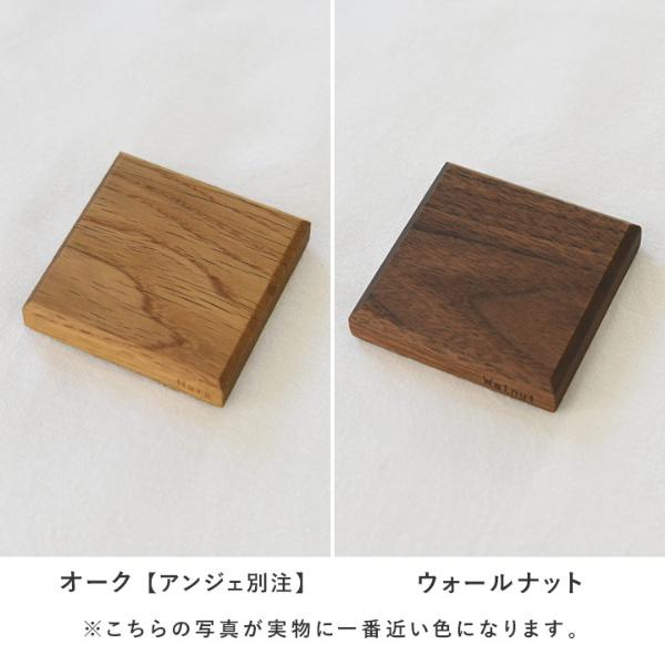一部アンジェ別注】オーク材 ウォールナット材 マグネットホルダー