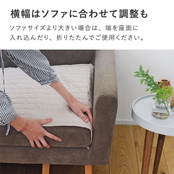 驚きの値段での商品をすべて bonmoment アンジェ ｜ 65×180cm ソファパッド ドライコットン その他
