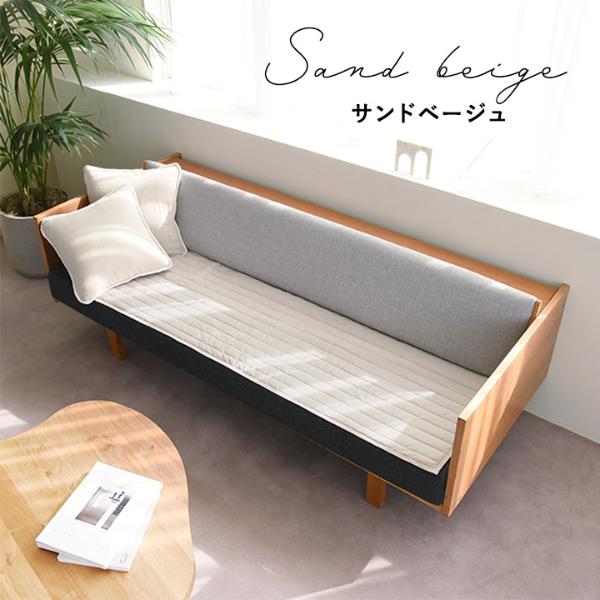 [羅布麻]ソファー他下敷きパッド  タイプR 羅布麻]ソファー他下敷きパッド タイプR