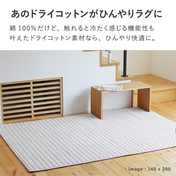 洗濯済み！テクスチャーコットンラグ 洗濯済み！テクスチャーコットンラグ - メルカリ