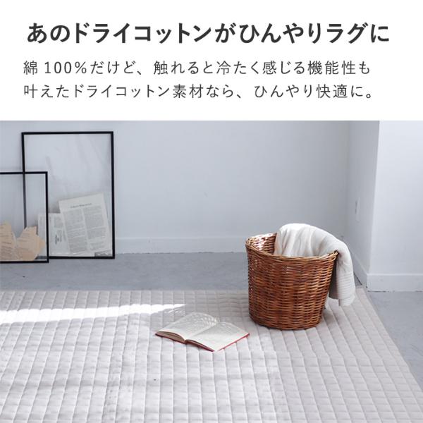 お値下 JAVED(ジェーブド)　コットンラグ （サイズ：200×200cm ） 162453-m16_L.jpg
