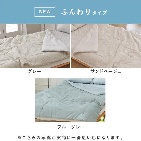 bon moment 強冷感 ひんやり もちもちケット シングル 夏寝具