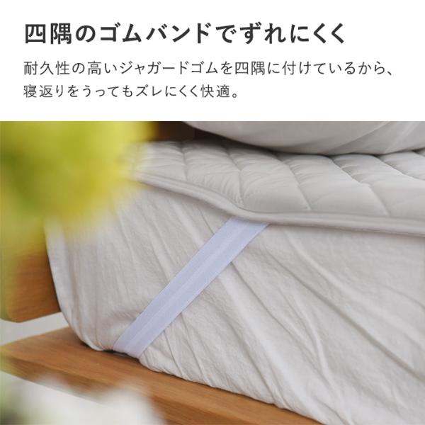 bon moment 強冷感 ひんやり 敷パッド 持続冷感 シングル 夏寝具