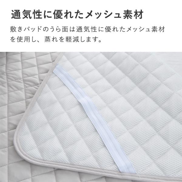 bon moment 強冷感 ひんやり 敷パッド 持続冷感 シングル 夏寝具