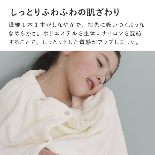 kukka ja puu しっとりふわふわ ラップタオル プールタオル 60cm 80cm