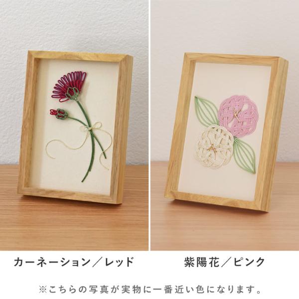 アンジェ別注】水引で結ぶ 季節のフレーム hare ｜ アンジェ web shop