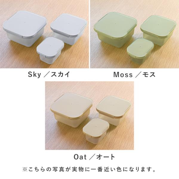 スライド式蓋の保存容器 3点セット／Hip ヒップ ストレージボックス