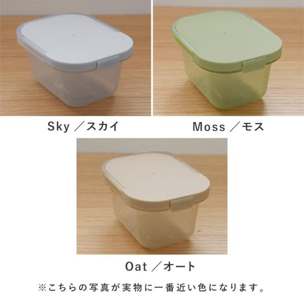 スライド式蓋の保存容器 300ml／Hip ヒップ ストレージボックス