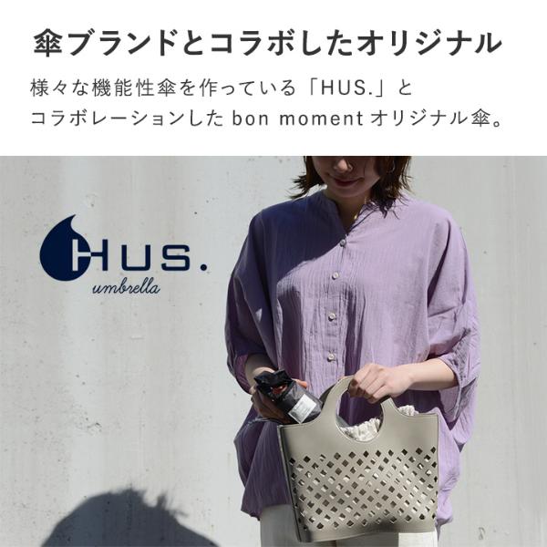 bon moment コンパクトに持ち歩ける 晴雨兼用折りたたみ傘 99.99