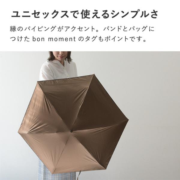 最終値下げボンボンストア 晴雨兼用 折り畳み傘 ピンク×ホワイト