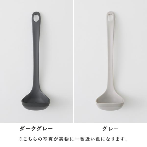 ♡他サイトで商談中♡✮調理器具 marna マーナ きれいにすくえる計量お玉✮ マーナ きほんのキッチンツール すくいやすいお玉 S／MARNA