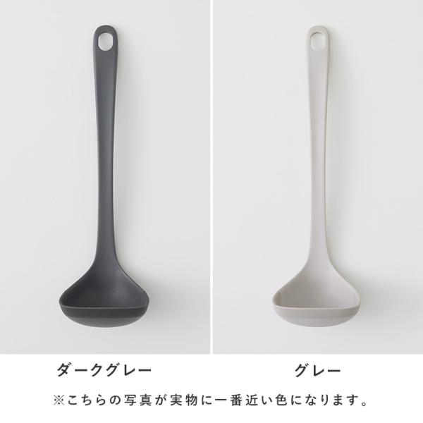 マーナ すくいやすいお玉 M／marna ｜ アンジェ web shop（本店）