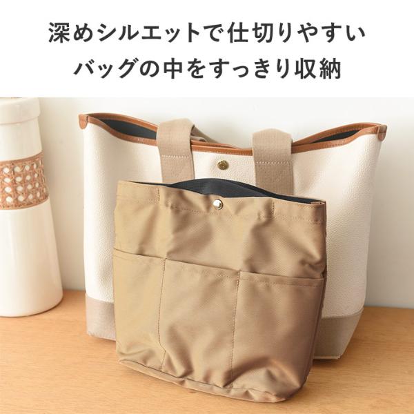 廃盤カラー】bon moment バッグを仕切れる 深型 バッグイン