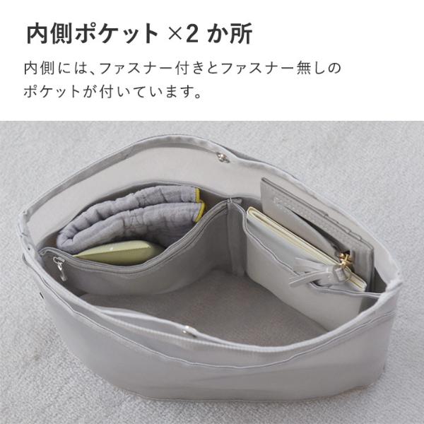 bon moment 自立する 軽量メッシュ バッグインバッグ レギュラーサイズ 