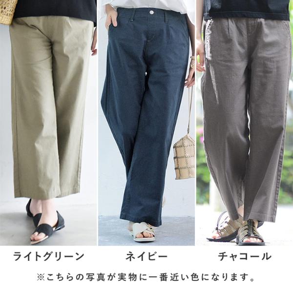 リネンタッチ 軽い穿き心地のワイドパンツ ｜ アンジェ web shop（本店）