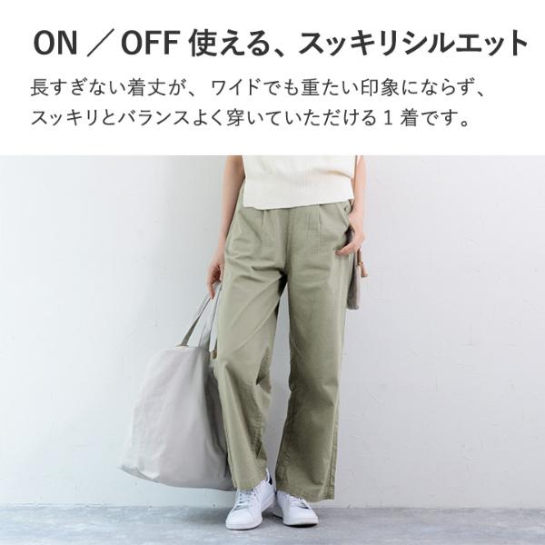 ♪秋もリネンのパンツ(*ˊᗜˋ*) リネンタッチ 軽い穿き心地のワイドパンツ ｜ アンジェ web shop