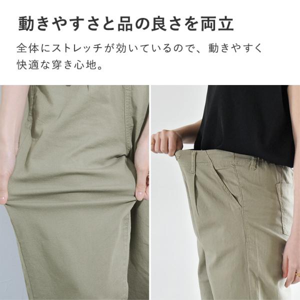 ♡♪さま　専用 リネンタッチ 軽い穿き心地のワイドパンツ ｜ アンジェ web shop（本店）