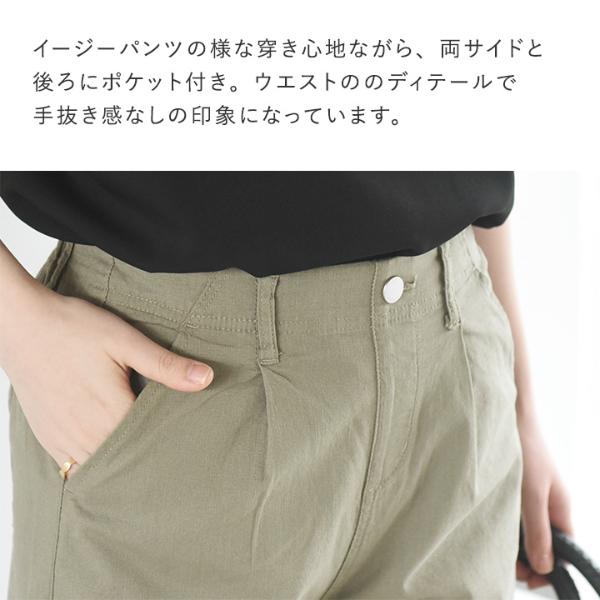 ♡♪さま　専用 リネンタッチ 軽い穿き心地のワイドパンツ ｜ アンジェ web shop（本店）