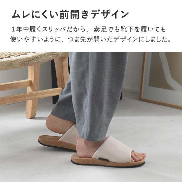 bon moment 足つぼサロンのような ツボ押しスリッパ/ボンモマン bon moment 足つぼサロンのような ツボ押しスリッパ/ボンモマン