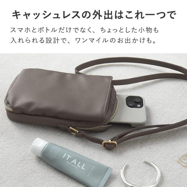 【Ryu】新品未使用スマイルちゃんのスマホショルダー　ペットボトル入れ kauliina｜ペットボトルが入るスマホショルダー／カウリーナ