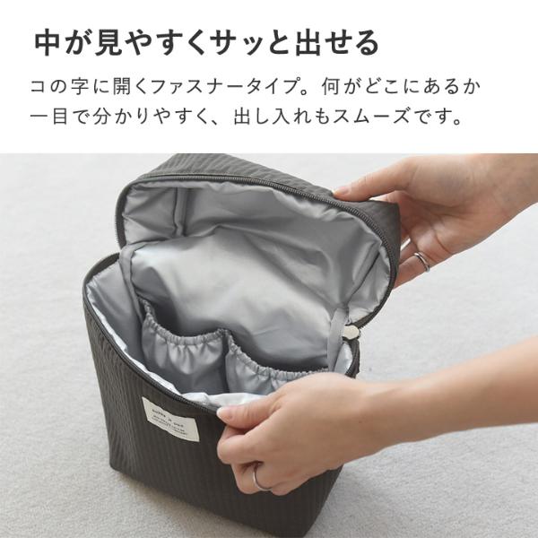 kukka ja puu たっぷり収納できる 哺乳瓶ポーチ 哺乳瓶ケース 保冷保温