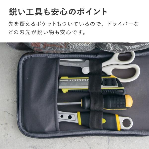 ぽっきり2500円】bon moment リビングに置ける 工具ケース 工具箱