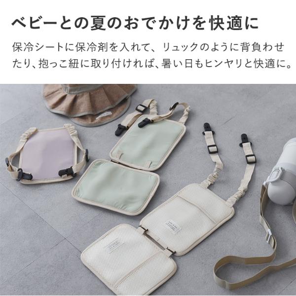 予約商品】kukka ja puu ひんやり 保冷シート 接触冷感 保冷剤